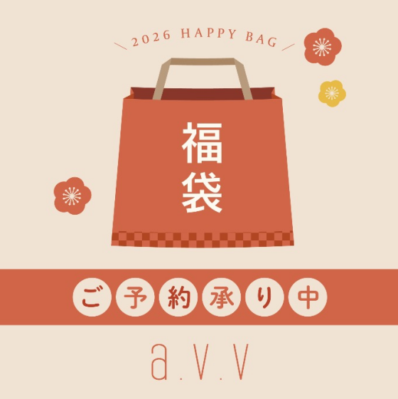 福袋ご予約承り