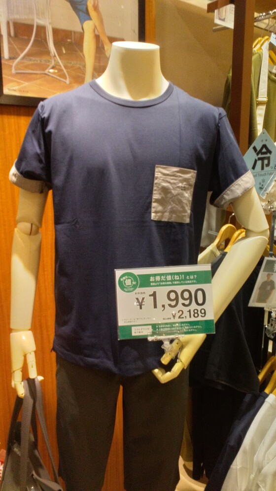 夏のTシャツいかがでしょうか。