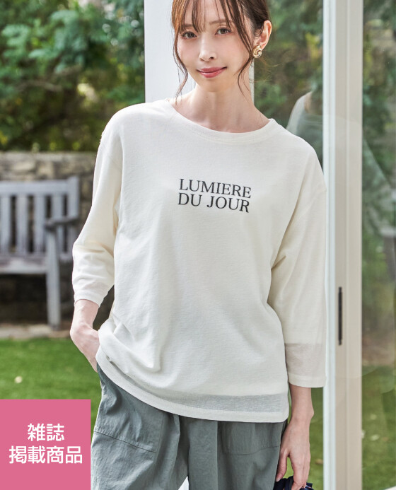 雑誌掲載アイテム　シアーロゴプリント七分袖プルオーバーセット