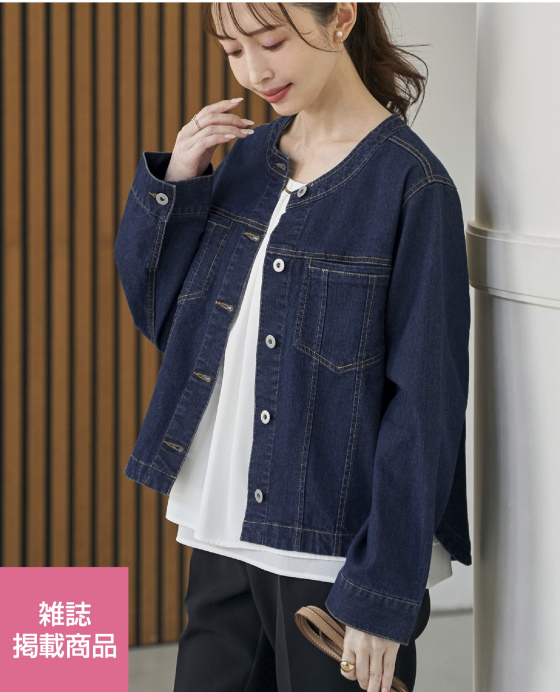 雑誌掲載アイテム!!