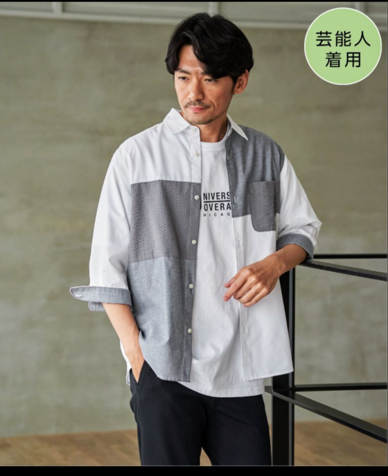 父の日にお勧めなシャツ