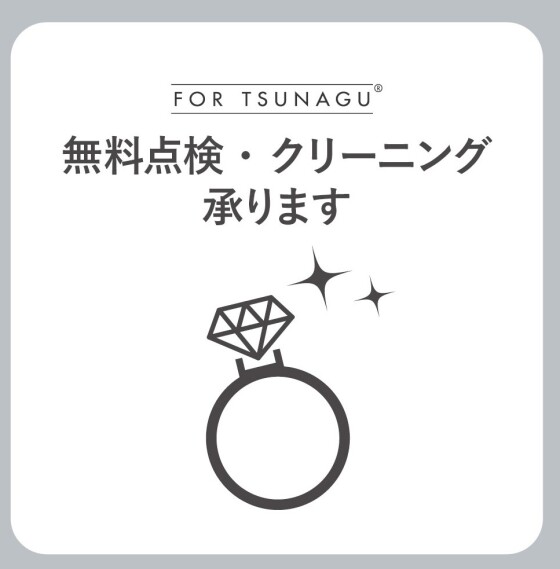 あなたのジュエリー、輝きを取り戻しませんか？
