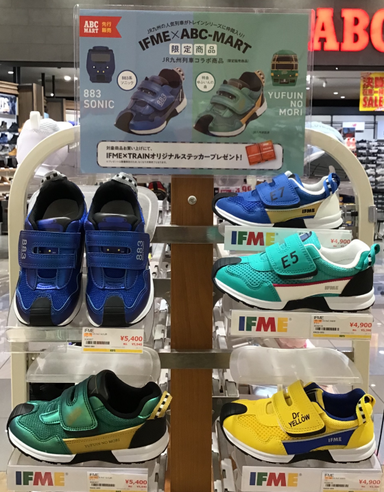 IFME ｘ ＪＲ九州 2026春夏トレインシリーズ入荷しました☆