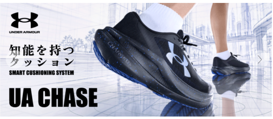 UNDER ARMOUR  ランニングシューズ🏃‍♂️