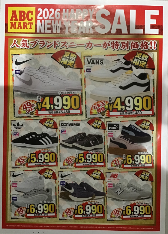 ⭐️2026 HAPPY NEW YEAR SALE⭐️