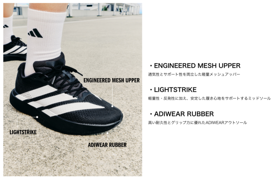 スタッフオススメ⭐︎ADIDASランニングシューズ🏃‍♂️｜ショップ