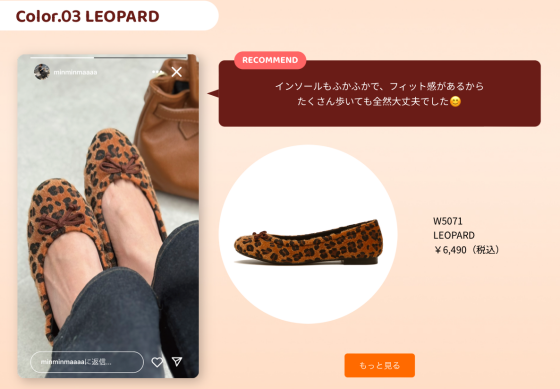 ココチいい、履きゴコチ。COCOCeeパンプス❤️