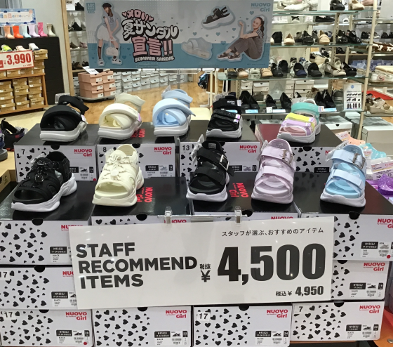 NUOVO⭐️キッズサンダル入荷しました❤️