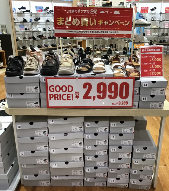 レディースサンダルまとめ買いキャンペーン開催中‼️