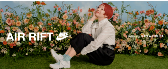木村カエラさん着用モデル⭐︎NIKE AIR RIFT⭐︎