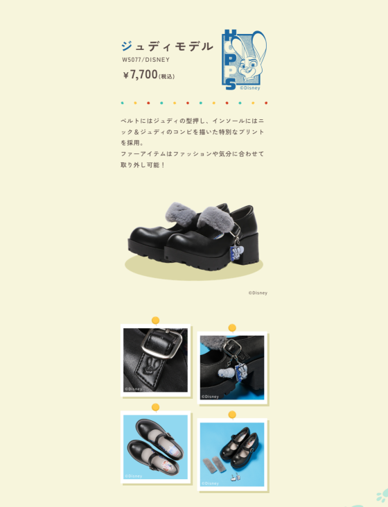 ズートピア2公開記念、限定デザインシューズ❣️