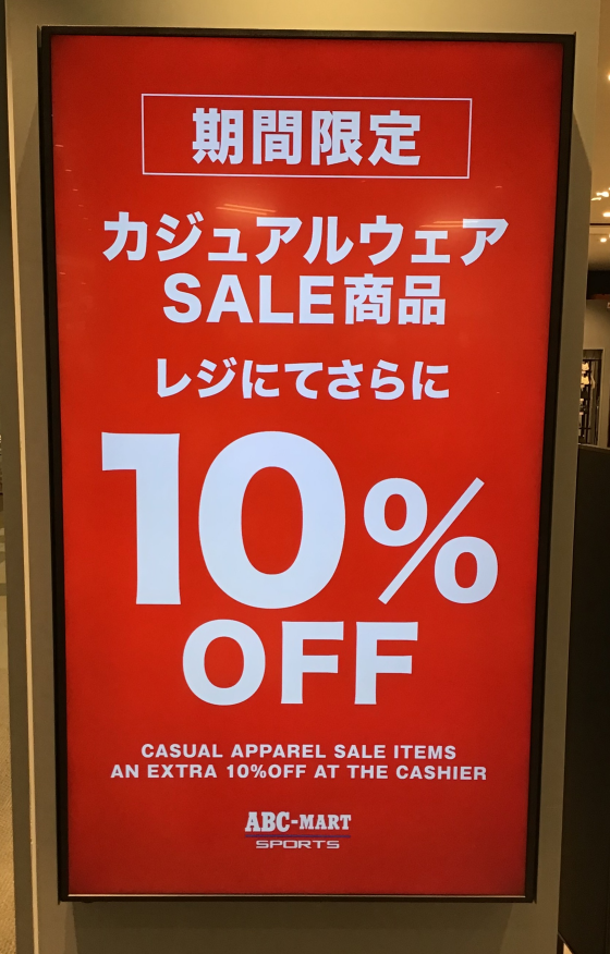 🎐SUPER COOL SALE🎐