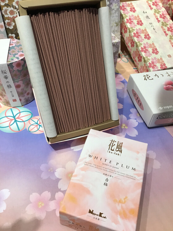 桜と梅のお線香