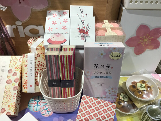 桜と梅のお線香