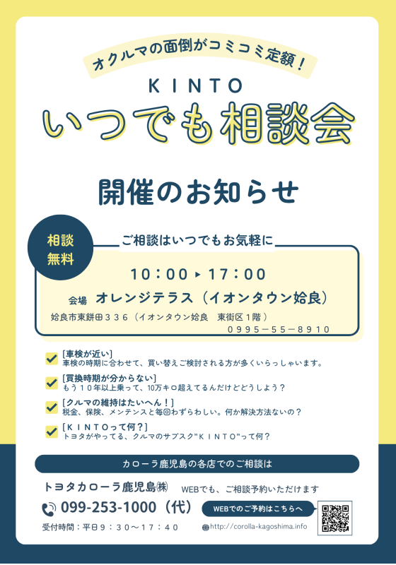 新型ＲＡＶ４ついに取り扱い開始！！