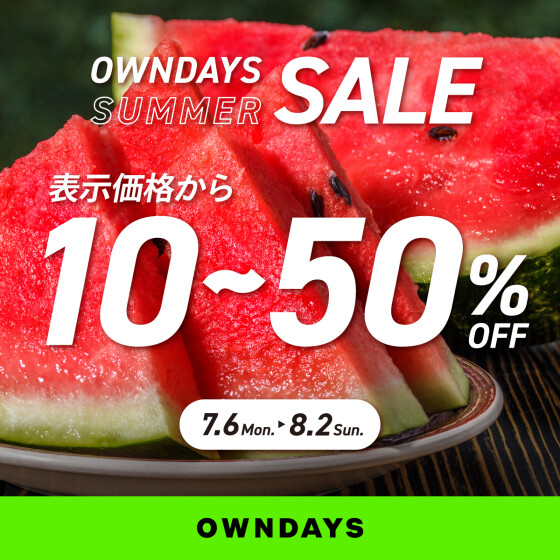 最大50%OFF!「オンデーズサマーSALE」開催