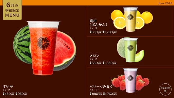 いよいよ始まります！