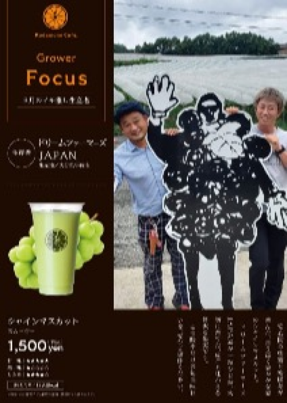 今だけ