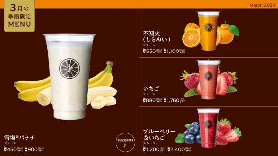 イオンタウン姶良10周年祭