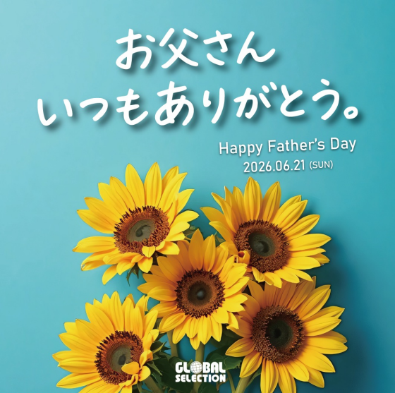 父の日
