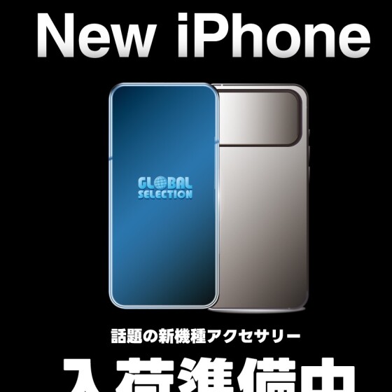 新機種アクセサリー入荷準備中！！