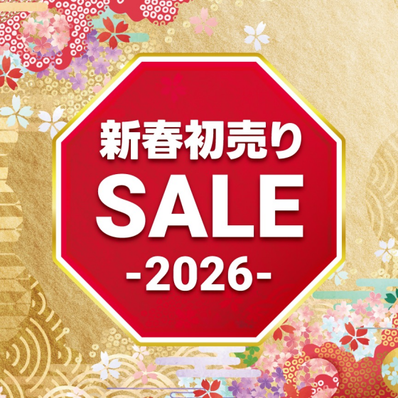 新春発売りSALE  −2026−