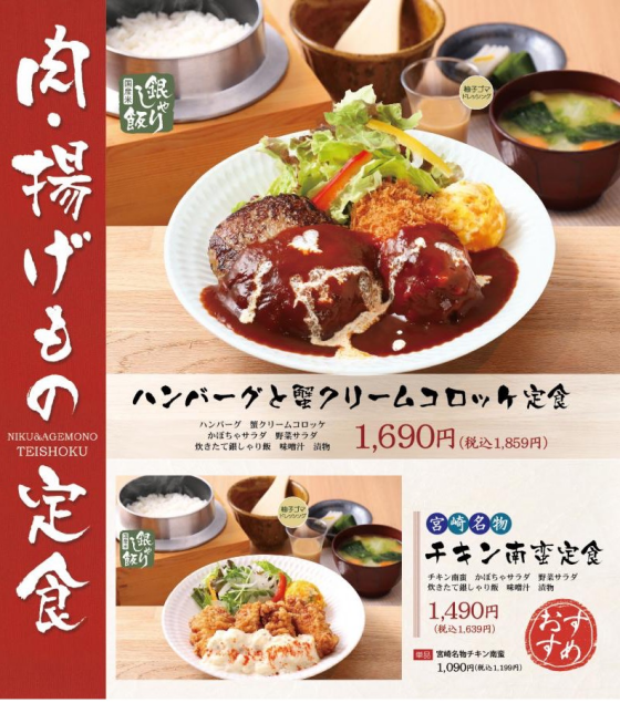 新メニューのご紹介です☆