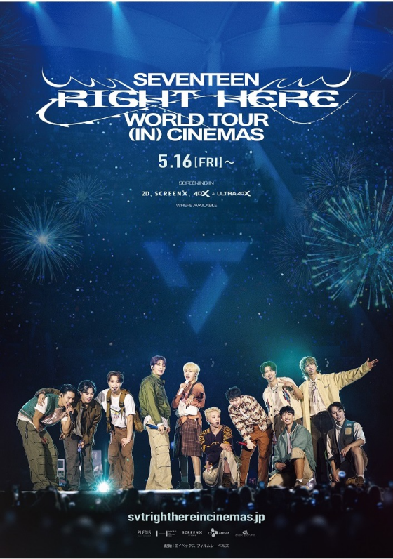 5/16(金)  SEVENTEEN [RIGHT HERE] WORLD TOUR IN CINEMAS