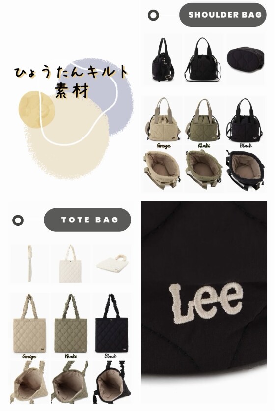 ★秋冬新作【Lee別注】BAG★
