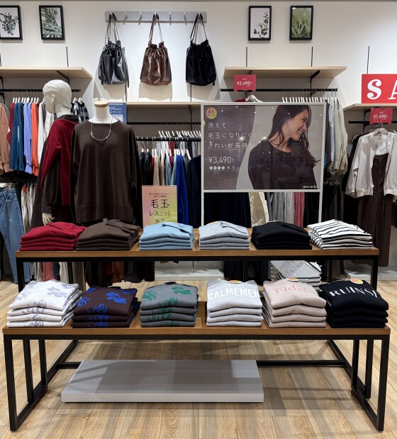 ★秋にピッタリの人気シリーズ『毛玉レスニット』★