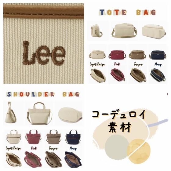 ★秋冬新作【Lee別注】BAG★