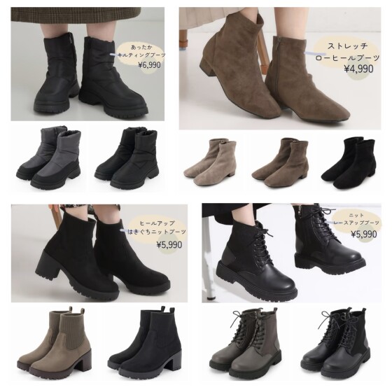 ★⭐︎スニーカー感覚で履ける、はきぐちニットブーツ⭐︎★