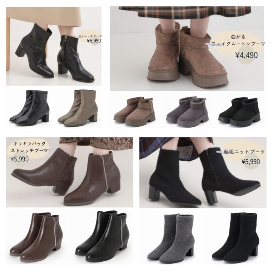 ★⭐︎スニーカー感覚で履ける、はきぐちニットブーツ⭐︎★