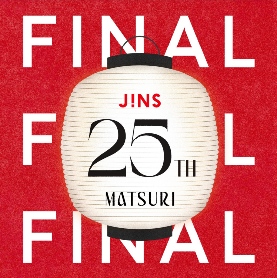 JINS 25TH MATSURI第4弾、ノベルティ企画が10/8（木）よりスタート！