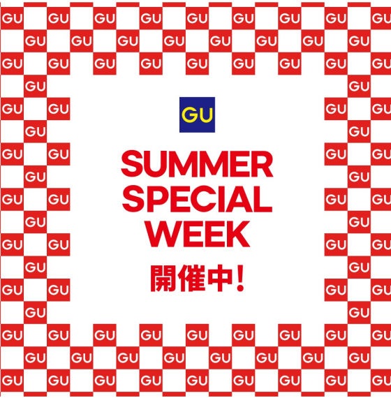SUMMER SUPECIAL WEEK 開催中！！！