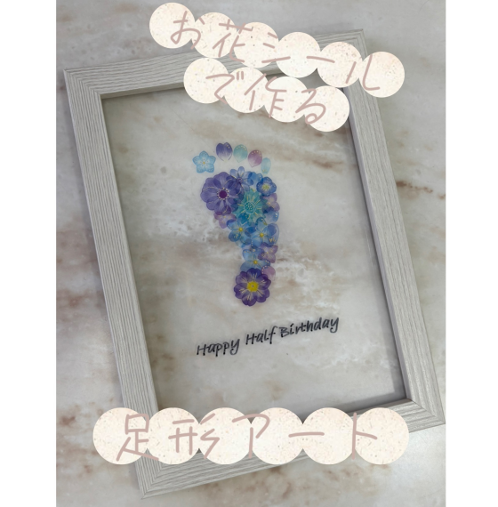 2026年1月度ベビーセミナー予約受付中👶