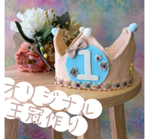 9月度マタニティ＆ベビーセミナー予約受付中👶