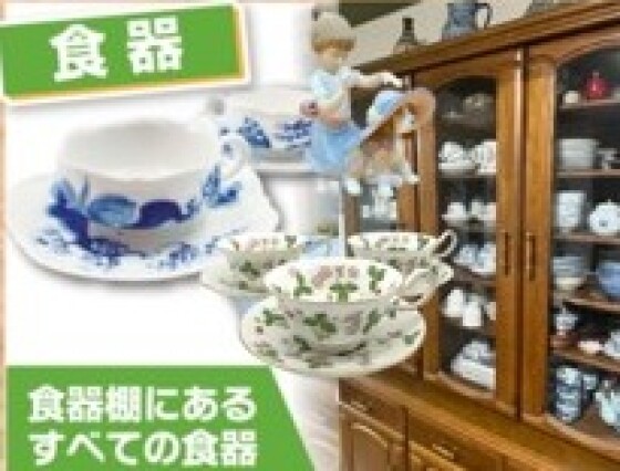 ★出張買取のお困り品物ランキング★