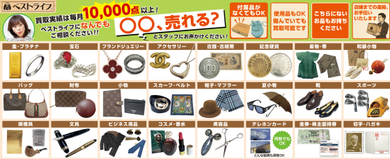 9月28日（日）はあいら市花火大会！！切手の買取価格変更のお知らせ。