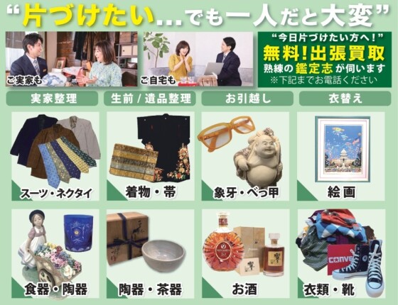 １週間限定！！ヴィンテージバッグ高価買取キャンペーン実施！