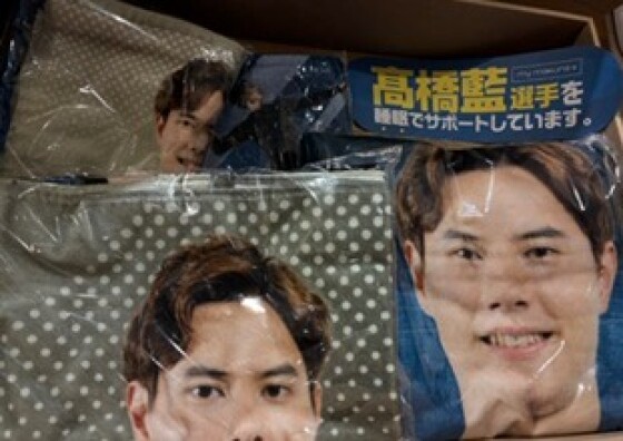 高橋藍選手ファン必見‼️オリジナルタオル販売中！