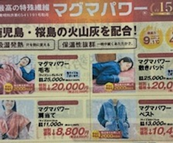 マグマパワーシリーズ好評販売中❗️