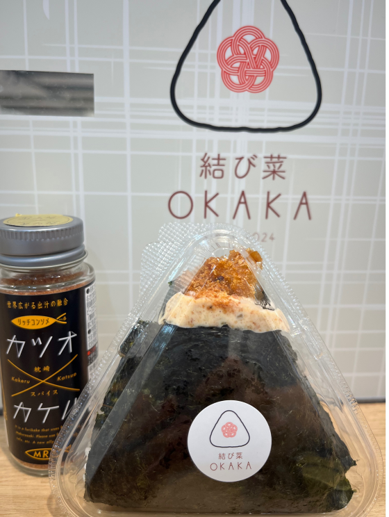 特製タルタルコンソメ