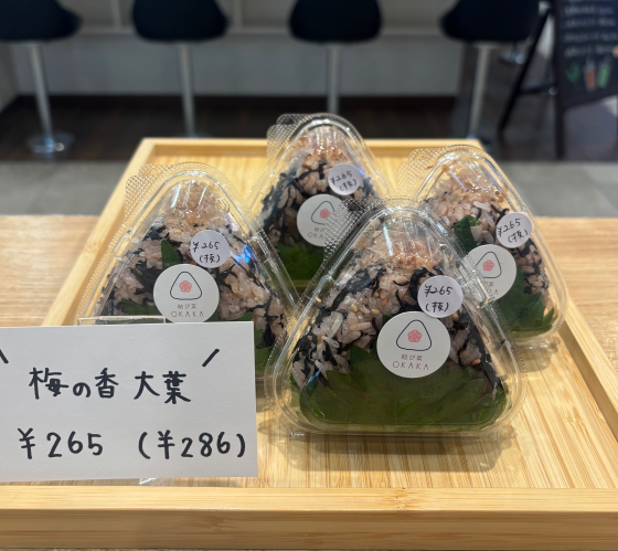 今月の新作おにぎり