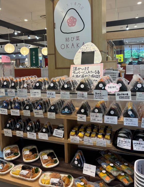 今月のおにぎり情報🌱