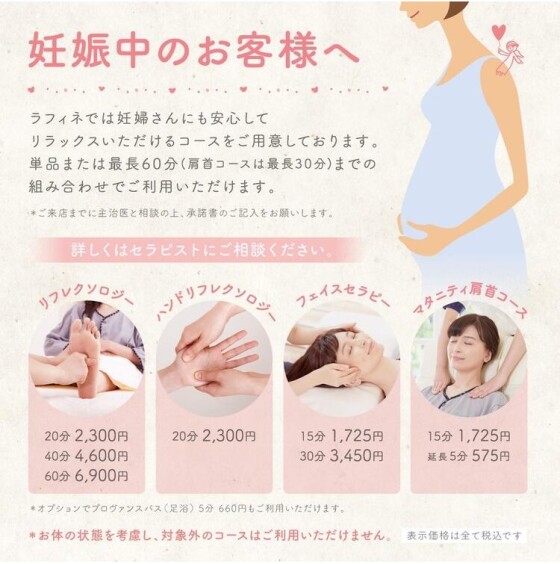 🌹母の日ギフトのご案内🌹
