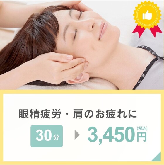 新規さま限定🌟２００円OFFアプリクーポン配信決定！！！