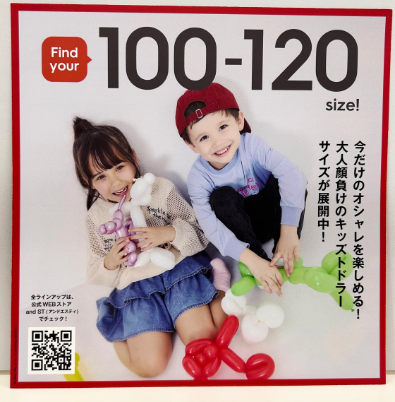 トドラーサイズ販売しております💕