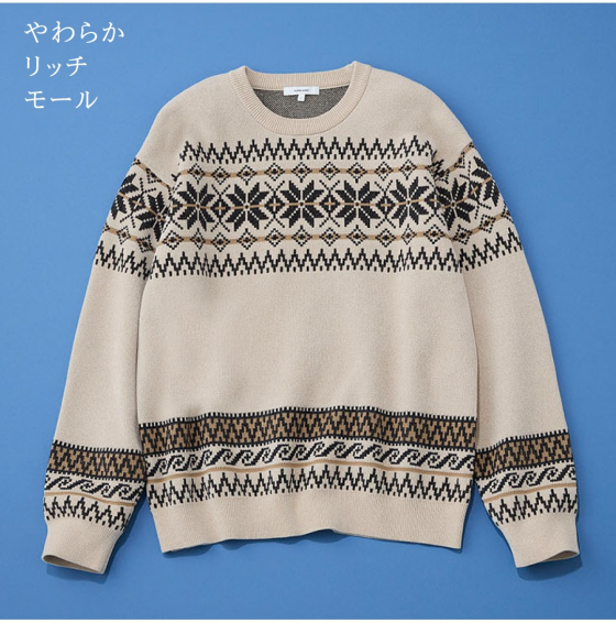 【GLOBAL WORK】光沢感となめらかな触り心地が特徴のモールニット