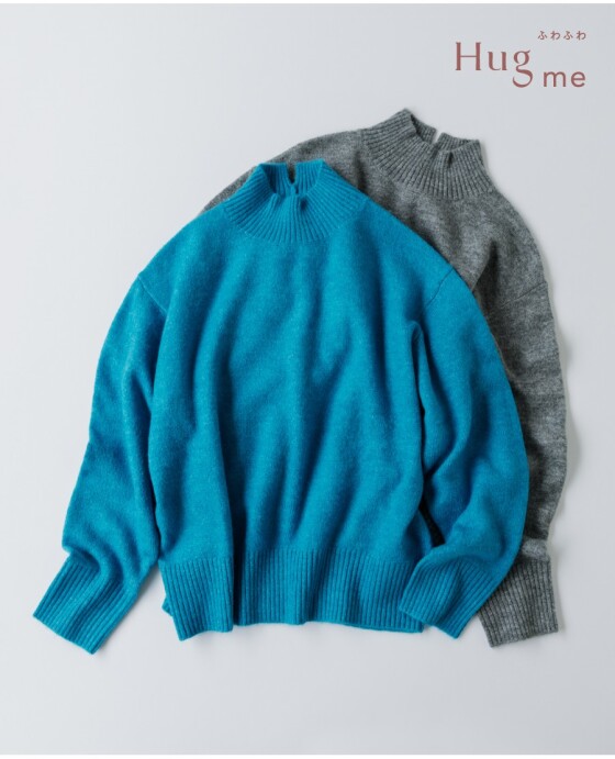 【GLOBAL WORK】もっちりと弾んでふんわりソフトな着心地、Hug meシリーズ